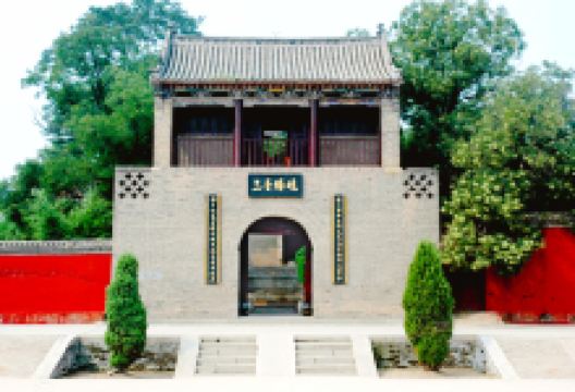 铜雀三台遗址公园景点图片