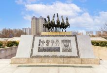 天子驾六博物馆景点图片