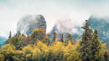 Xianggong Mountain