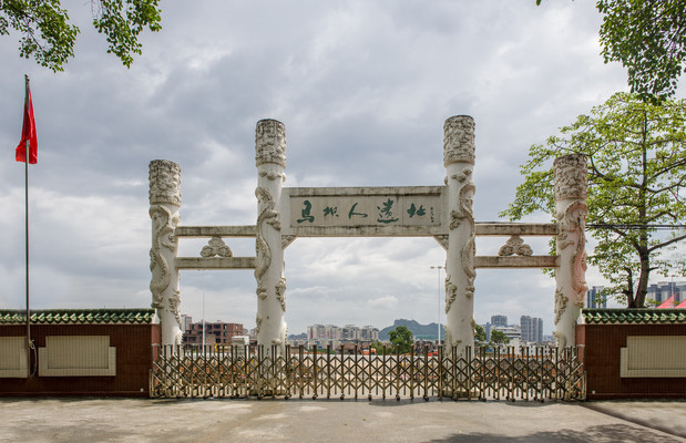 游南华寺，去马坝人遗址考古，住江畔酒店，完美的韶关之旅