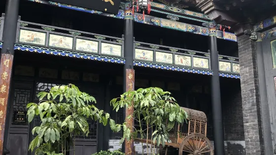 中國商會博物館