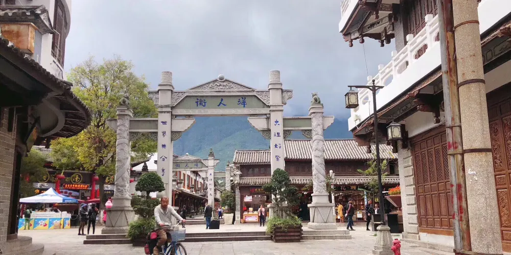永安旅遊