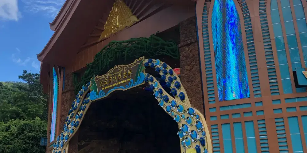 永安旅遊