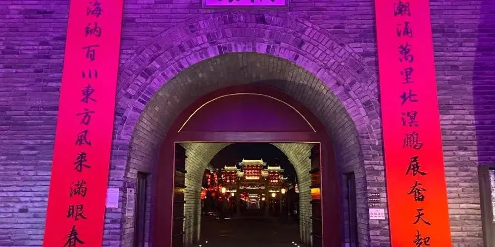 永安旅遊