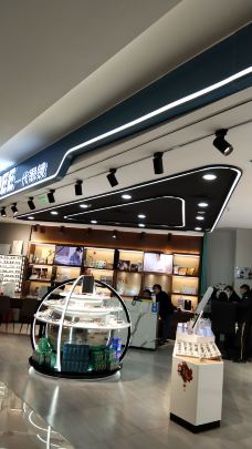 第一八佰伴-上海-yoyolove7788