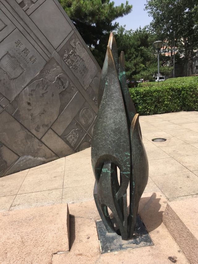 皇城根遗址公园旅行图片 3