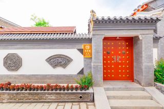 北京怀柔九渡河家梦缘四合院民宿,中式三合院,理想中的生活!