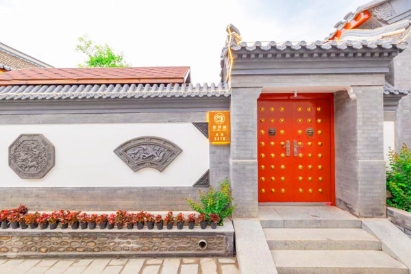 北京怀柔九渡河家梦缘四合院民宿,中式三合院,理想中的生活!