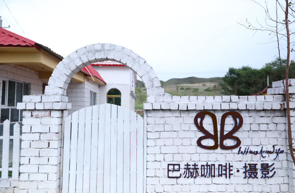 巴赫咖啡·摄影餐厅图片