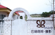 巴赫咖啡·摄影餐厅图片