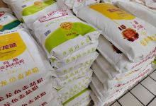 全福元(昌乐店)购物图片