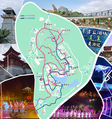 金坛茅山东方盐湖城景区游记图片] 东方盐湖城亲子游攻略丨逍遥仙镇夏游记，亲子遛娃好去处