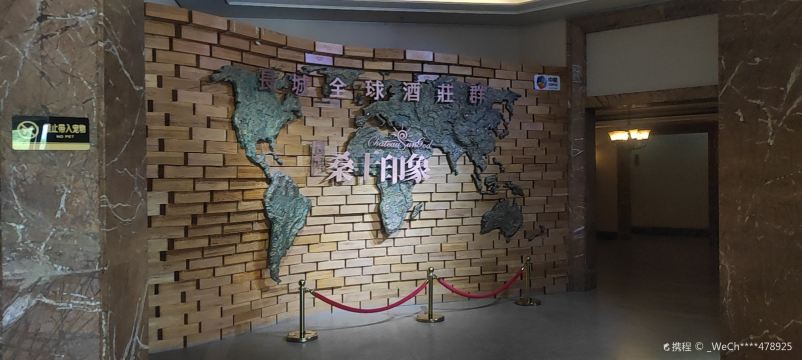 桑干酒庄 · 张家口市 · 景点