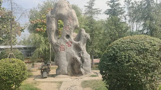 濱河公園