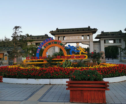 金昌旅游之二------金川公园
