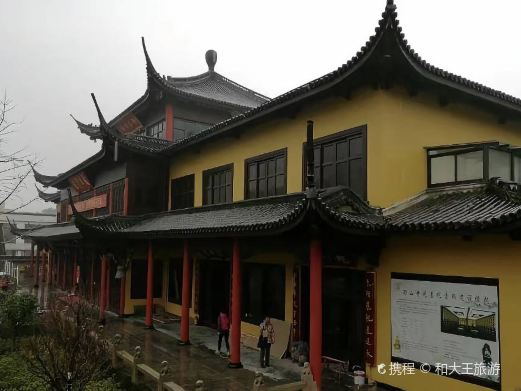 南山寺