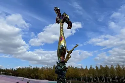 丁香公园