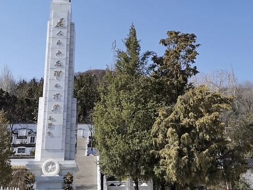 延安四八烈士陵园