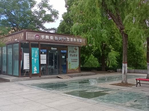 奚仲公园