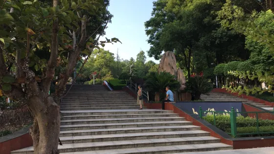火猴山
