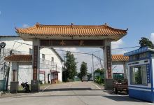 北水村景点图片