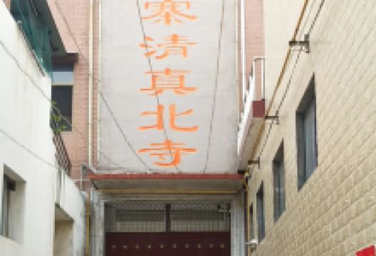 白寨清真北寺景点图片