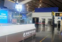 携程外币兑换（携程南宁机场国际出发A岛取钞点）购物图片