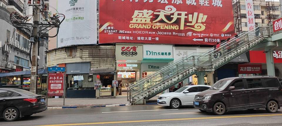 巴巴嘴千层饼(东大街店)餐厅图片