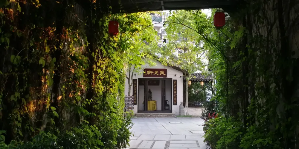永安旅遊
