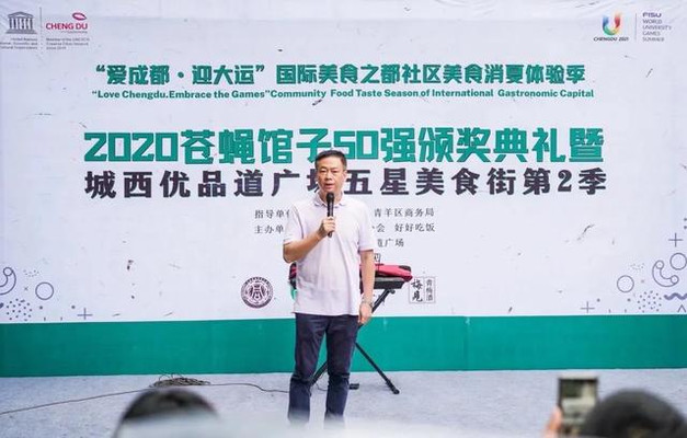 尝不尽的苍蝇馆子,逛不完的街头美食,都被我们定格在城西优品道