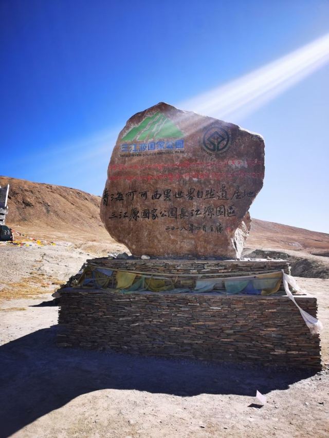 三江源国家公园旅行图片 1