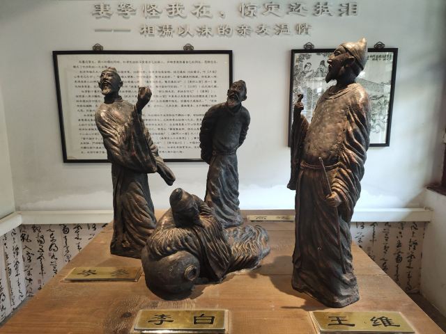 杜甫纪念馆旅行图片 4