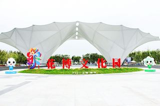 赶在崇明花博文化园闭园前,让我再看你一眼,一天游遍“中国”