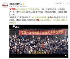 江阴游记图片] 《龙马精神》杀青，属于我们自己的威尼斯小镇要火了！