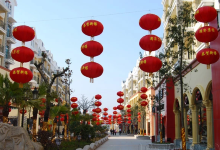 国安风情商业街(国安新城店)购物图片
