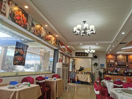 喜船海鲜农庄(广海路口店)