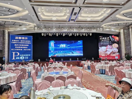 彩福宴会中心·宴会厅(南海店)
