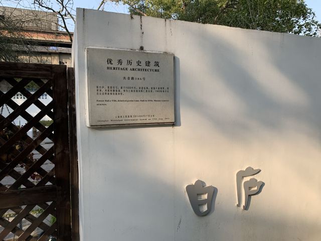 复兴岛公园旅行图片 2
