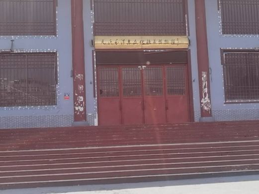 毛泽东纪念馆