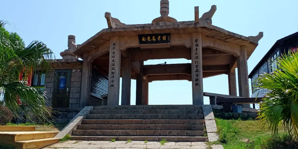 永安旅遊