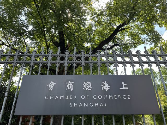 上海总商会旧址旅行图片 2