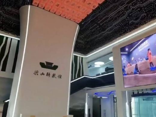 梁山县科技馆
