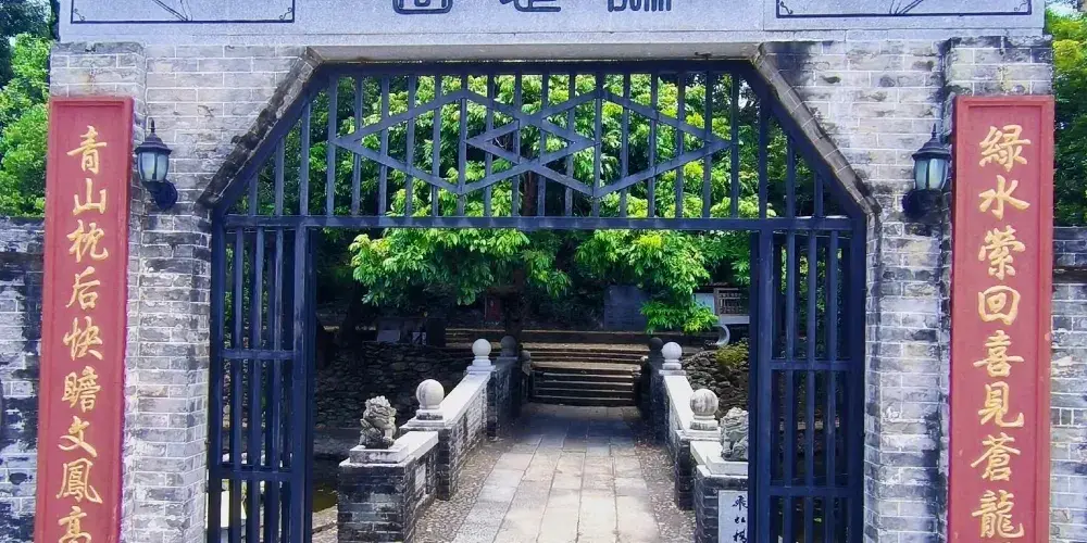 永安旅遊