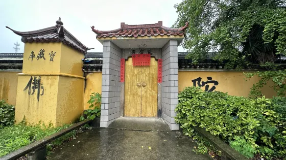擎嶺寺