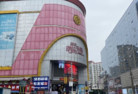 裕丰商场(南宁百货大楼南楼兴宁路步行街店)购物图片