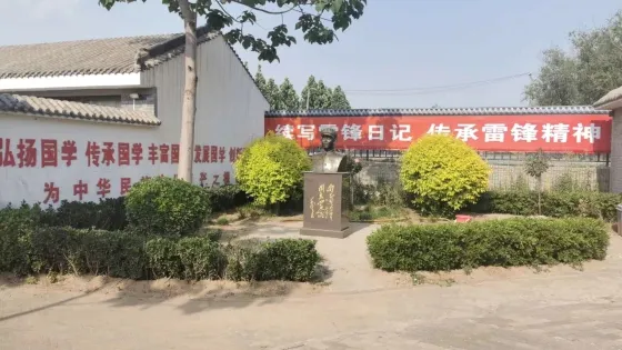 中國共產黨員日記博物館