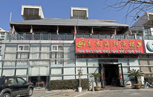 志杰海鲜酒楼(高亭店)餐厅图片