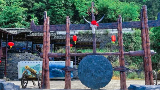 山江苗寨