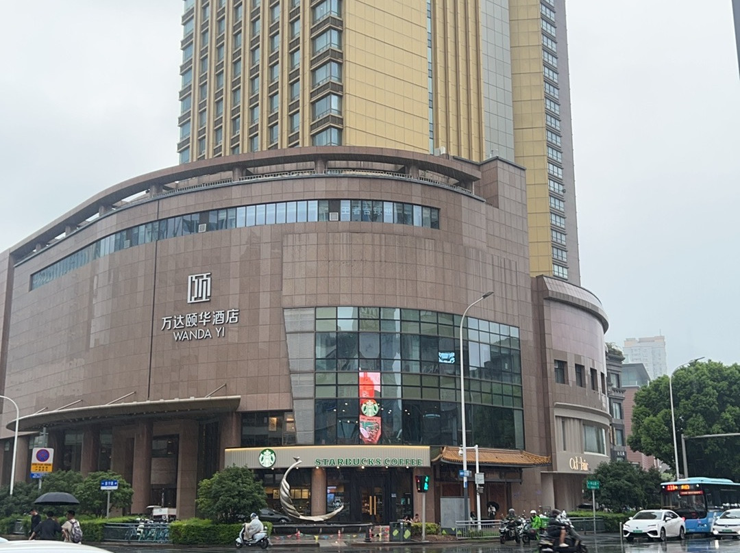 无锡万达颐华酒店主图