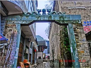 没有多少人认识的湖南真貌老街